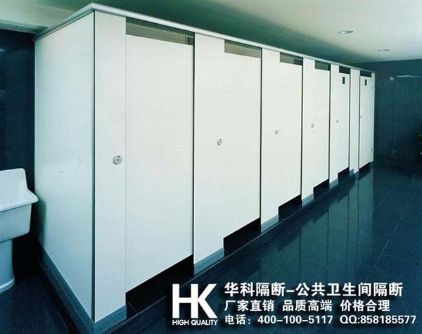 高端卫生间隔断