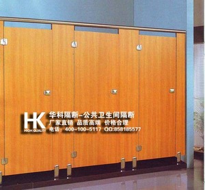 木纹抗倍特隔断